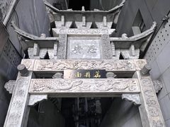 -万县面馆(高笋塘店)