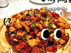 遇见辣子鸡-玉玲珑(陆家嘴店)