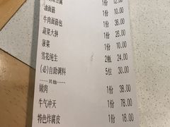 账单-牛记皇·鲜牛肉火锅(弘阳广场店)