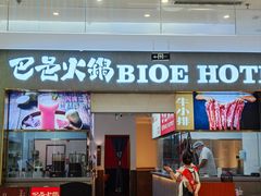 -宁波鄞州万达广场