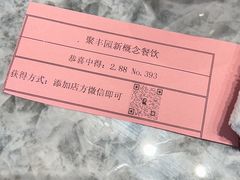 -聚丰园•湖鲜餐厅(阿红私房菜梅石路店)
