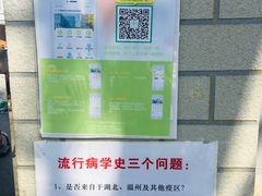 -中国医学科学院皮肤病医院