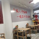 他家终于开业了贵旺辣鸡面