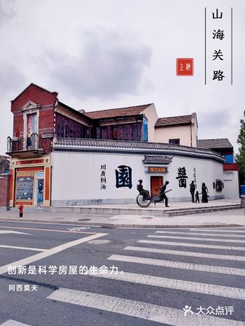 石库门风情画|带回满满回忆杀