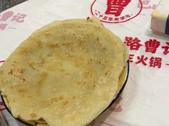 -巴山路曹记鸭霸王火锅(梅溪步步高新天地店)