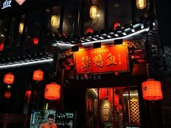 -谭鸭血老火锅(漳州路店)