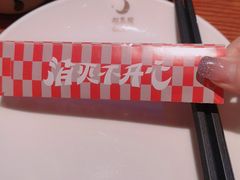 -有喜屋·烧鸟·居酒屋(三钢里店)