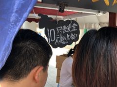 -叶氏麻糍(鼓浪屿店)