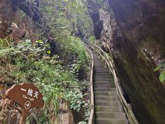 -广东大峡谷