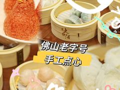 -叶氏大快活酒楼·佛山老字号