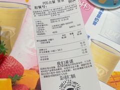 -DQ·蛋糕·冰淇淋(河东万达店)