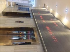 -国家会议中心大酒店