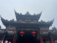 -崇州市街子古镇