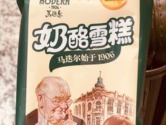 -斯卡拉演艺集团