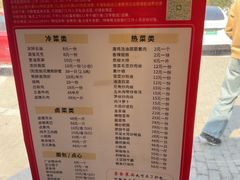 -千禧万福汉亭舫·船舫苏宴