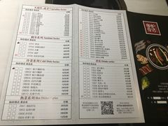 菜单-围炉夜话·潮汕卤水火锅(榕江店)