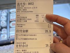 -君之狮子山·轻糖烘焙(松江印象城店)