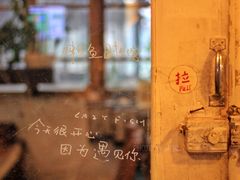 -懒鱼时光馆(沙坪坝店)