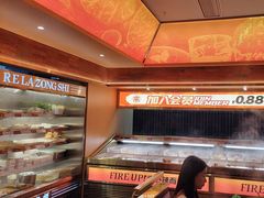 -热辣宗师·串串火锅(万达金街店)