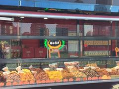 门面-满谷宝栗(奥林匹克店)