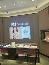 -周生生Chow Sang Sang(苏州中心南区店)