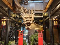 -小龙翻大江文化火锅(宽窄店)