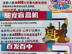 -远洋未来广场(育慧北路店)