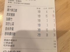-柳州肥姨妈大骨螺蛳粉(老闵行店)