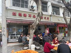 -赵姐猪耳朵饭店