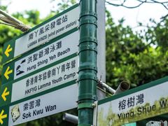 -南丫岛