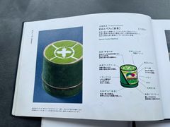 -中村藤吉(本店)