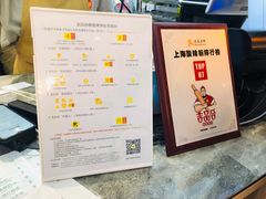 -吉品合酥脆烤饼(太平洋森活天地店)