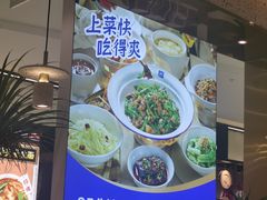 -兰湘子·湘菜小炒(崂山丽达店)