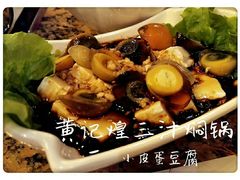 -黄记煌三汁焖锅(裕华万达广场店)