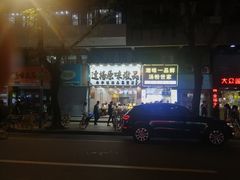 -達揚原味燉品(文明路店)