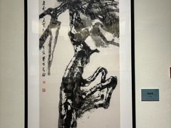 -陕西省美术博物馆
