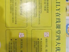 -LILY英语思维馆(花园村店)