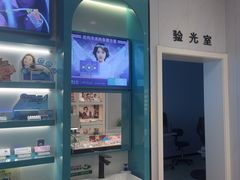 -大明眼镜(方庄店)