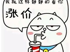 -粥家庄(穗盐新城时代广场店)