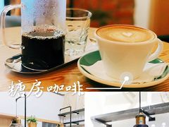 -A·hansho cafe