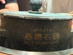 -蘑界·野生菌火锅(深业上城店)