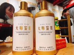 -袁记串串香(梁家巷店)