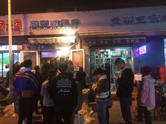等位区-同来顺烧烤餐厅(哈尔滨道店)