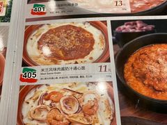 菜单-萨莉亚意式餐厅(特力时尚汇店)