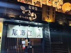 -角落里(中山公园店)