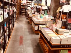 -西西弗书店&矢量咖啡(凯德MALL店)