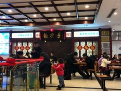 -龙抄手(春熙路总店)