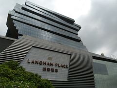 -明阁 Ming Court(广州朗豪酒店)