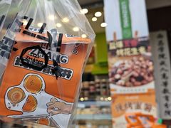 -栗子张(文殊院店)