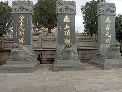 -广州莲花山旅游区